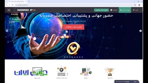 نورد اف ایکس: آیا این بروکر برای شما مناسب است؟