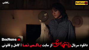 در انتهای شب: اولین قسمت از سریال ایرانی با بازی پارسا پیروز