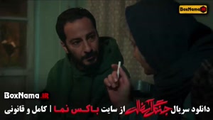 سریال جنگل آسفالت: سریال ایرانی قسمت جدید نوید محمدزاده