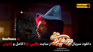  فیلم ماه پیشونی ستایش موسوی علی صادقی (تمام قسمت ها کامل)