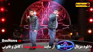 مسابقه صداتو فصل دوم قسمت جدید ۸ و ۹ و ۱۰ محمد بحرانی