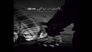 کلیپ عشقولانه کوتاه برای استوری