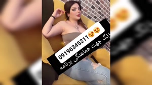 شماره ماساژور خانم زاهدان 09196345211