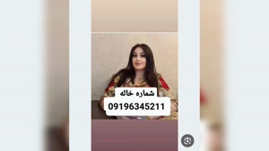 ماساژور آمل 09196345211