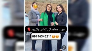 شماره ماساژور خانم بیرجند 09196345211