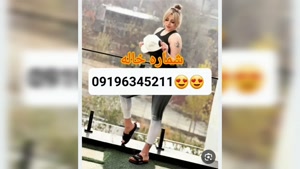 شماره ماساژور خانم چابهار 09196345211