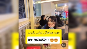 ماساژ در منزل شیراز 09196345211