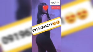 شماره ماساژور خانم ساری 09196345211