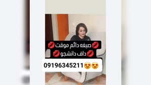 شماره ماساژور خانم تجریش 09196345211