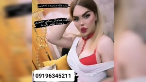 شماره ماساژور پردیس 09196345211