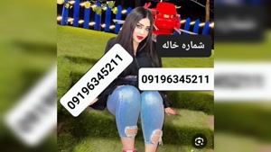 شماره ماساژور فردیس 09196345211