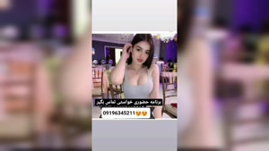 شماره ماساژور خانم بانه 09196345211