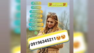 ماساژ در منزل اصفهان 09196345211