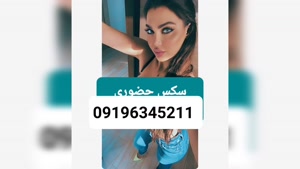 ماساژور لاهیجان 09196345211