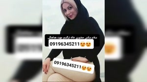 شماره ماساژور خانم فولاد شهر 09196345211