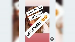 شماره ماساژور خانم تبریز 09196345211