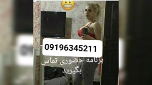 ماساژور فردوس 09196345211