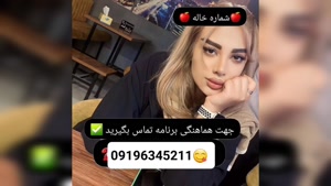 ماساژ در منزل نجف آباد 09196345211