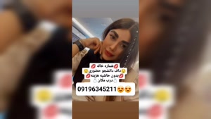 ماساژ در منزل شیراز 09196345211