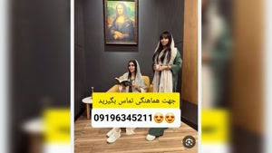 شماره ماساژور شاهین شهر 09196345211