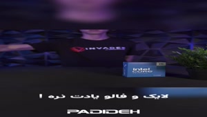 پردازنده CPU چی بخرم؟