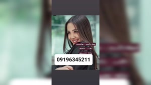 شماره ماساژور خانم حصارک 09196345211