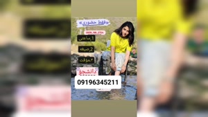 شماره ماساژور خانم چالوس 09196345211