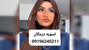 شماره ماساژور خانم گاندی 09196345211