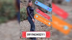 شماره ماساژور خانم قائمشهر 09196345211