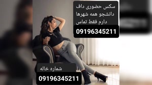 شماره ماساژور خانم چالوس 09196345211