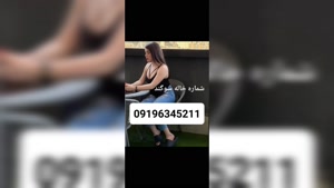 ماساژ در منزل شریعتی 09196345211