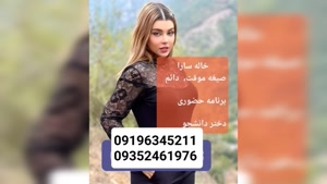 شماره ماساژور خانم نکا 09196345211