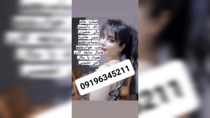 ماساژ در منزل امیر آباد 09196345211