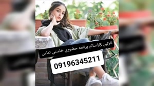 شماره ماساژور خانم بابل 09196345211