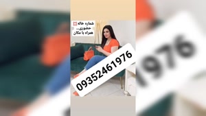 شماره ماساژور خانم نوشهر 09196345211