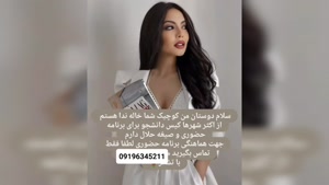 شماره ماساژور قائم مقام 09196345211