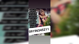 شماره ماساژور خانم شیرود 09196345211