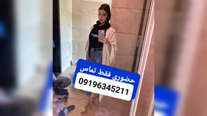 شماره ماساژور خانم آمل 09196345211