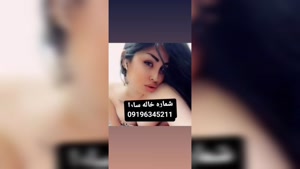 شماره ماساژور خانم چمستان 09196345211