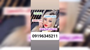 شماره ماساژور تهران 09196345211