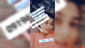 شماره ماساژور اهواز 09196345211