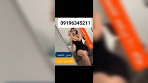 شماره دختر دانشجو ملارد 09196345211