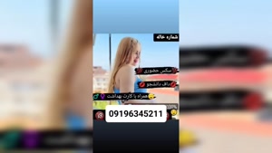 شماره ماساژور خانم تالش 09196345211