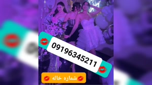 شماره دختر اراک 09196345211