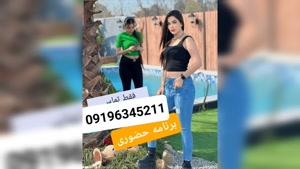 شماره خاله سنندج 09196345211