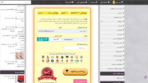 فروشگاه اینترنتی کتاب