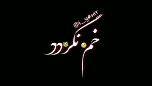 کلیپ عاشقانه برای وضعیت واتساپ / استوری عاشقانه ❤️