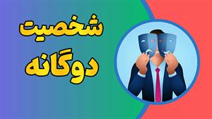 سفری به سوی خودشناسی: کشف حقیقت وجود