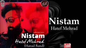 Hatef Mehrad-Nistam (هاتف مهراد-نیستم)