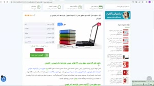 جزوه حقوق مدنی 3 قواعد عمومي قراردادها دکتر شهیدی و کاتوزیان